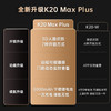 凯迪仕（KAADAS） K20 Max Plus 智能锁指纹锁家用防盗3D人脸识别可视猫眼密码锁 红古铜 商品缩略图3