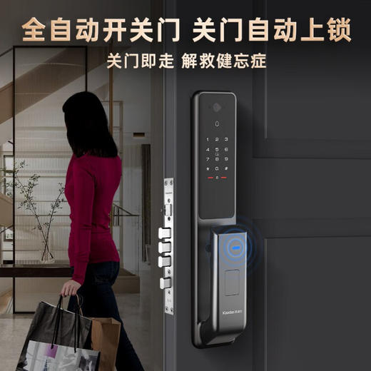 凯迪仕（KAADAS） Z1 Pro全自动指静脉智能锁 非传统指纹锁家用智能门锁密码锁 星空灰 商品图6