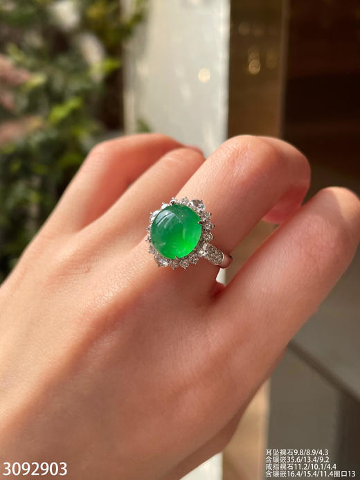 高冰阳艳绿蛋面套装【3092903】具体价格微信咨询 商品图5