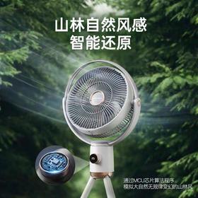 【店庆提前购】10楼 摩飞 无线电风扇MR3700  吊牌价799元  活动价469元