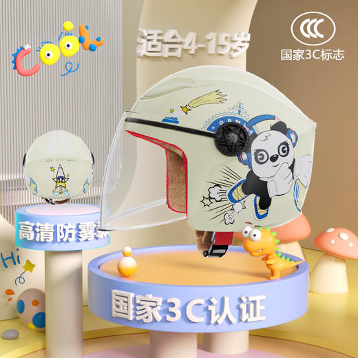 「四款可选！3C认证」AXK/503新款3C认证儿童四季款头盔卡通电动车头盔四季通用骑行工具 商品图6
