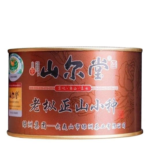 【山尔堂老枞正山小种】红茶/自饮装/50g 商品图0