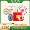 【景迈专场】澜沧古茶景迈熟茶名片礼包-1180套组 商品缩略图0