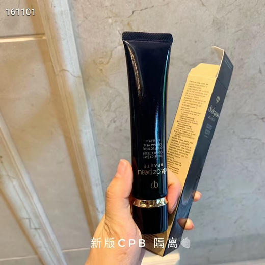 新款cpb隔离37ml 商品图2