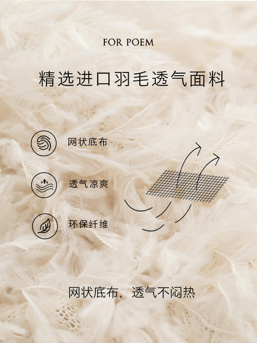 ForPoem 23/SS伦敦时装周高级花朵胸针柔软羽毛流苏无袖背心上衣 商品图4