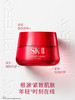 SK-II赋能焕采精华霜-轻盈型80g 【SK-2大红瓶面霜】 商品缩略图5