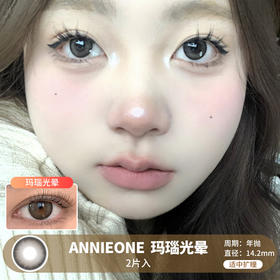 ANNIEONE / 玛瑙光晕 / 2片入 / 年抛 / 14.2mm / 适中扩瞳自然水光提亮减龄