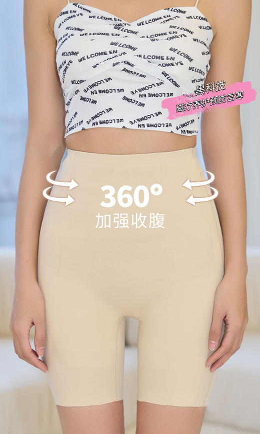 无积分赠品【特价】悬浮裤芭比裤0704/2116 商品图4