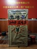 安化黑茶老黑茶黑砖茶中茶黑砖2010年2千克 商品缩略图1