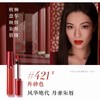 阿玛尼唇釉201#206#214#400#401#402#405#415#421# 商品缩略图9