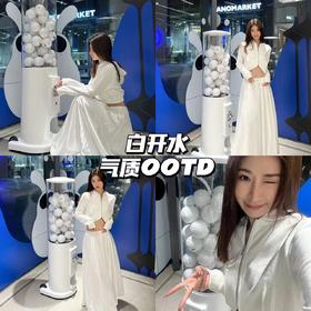 新品上身 | 纸片人穿搭，一键get高级感~🌟