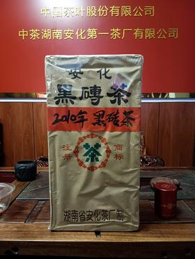 安化黑茶老黑茶黑砖茶中茶黑砖2010年2千克