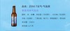 云气茶（果香味） 商品缩略图0