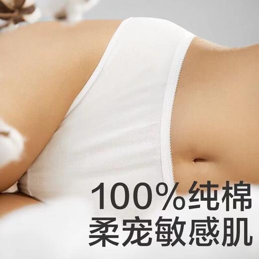 【柔软透气❗️棉日抛内裤】纯棉0荧光的免洗内裤，男士内裤女士内裤可选，无jun一次性旅行孕产妇内裤独立包装孕妇备孕父亲节礼物新年礼盒年货礼盒 商品图0