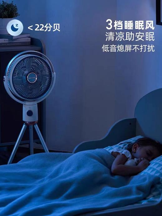 【店庆提前购】10楼 摩飞 无线电风扇MR3700  吊牌价799元  活动价469元 商品图3
