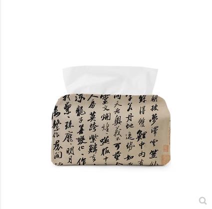 书法字纸巾盒 商品图0