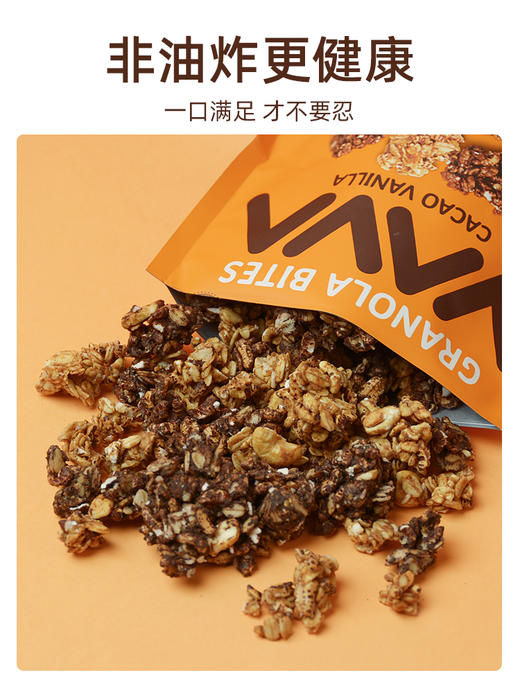 YAVA亚哇 腰果谷物脆  125g/袋 商品图3