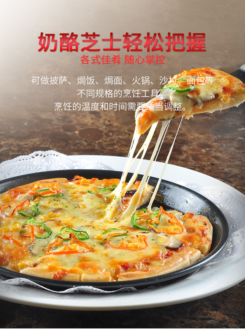 妙可蓝多马苏里拉奶酪芝士碎450克-详情页 (3).jpg