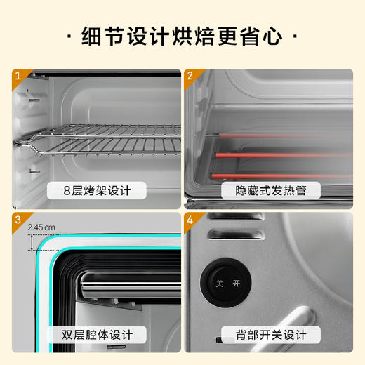 北鼎烤箱家用多功能面包发酵箱烘焙醒发专用多功能全自动 商品图6