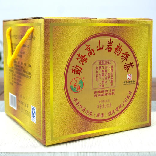 2012年下关高山岩韵普洱茶生茶饼 精选8年陈老料配制 岩韵滋味独特 干仓真品好口感 商品图5