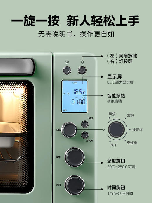 北鼎烤箱家用多功能面包发酵箱烘焙醒发专用多功能全自动 商品图5