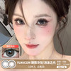 Yukicon / 薄荷冷灰/泡沫之光 / 美瞳日抛 / 10片入 / 无售后 / 14.2mm / 明显扩瞳融瞳提亮轻混血 商品缩略图0