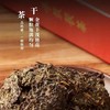 中粮-中茶安化黑茶·中茶中粮金花茯砖茶红票880克/盒/原产地直发 商品缩略图2