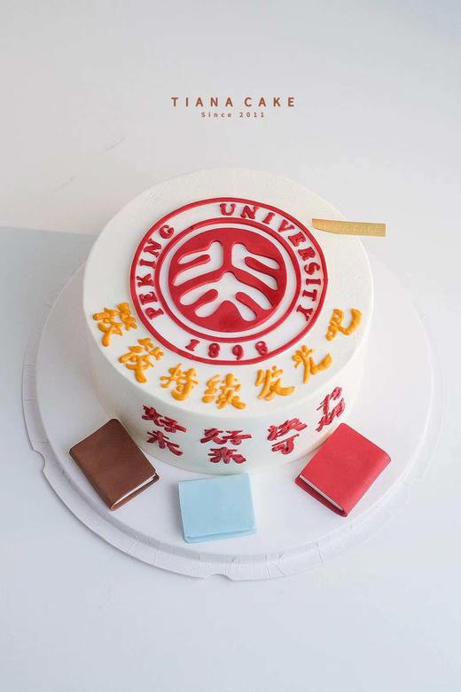 【翻糖定制款】UNIVERSITY 商品图1