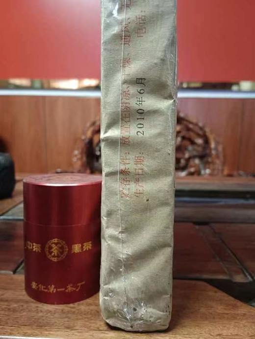 安化黑茶老黑茶黑砖茶中茶黑砖2010年2千克 商品图2