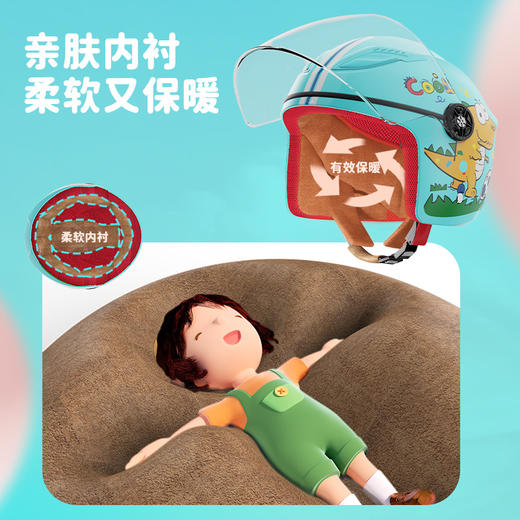 「四款可选！3C认证」AXK/503新款3C认证儿童四季款头盔卡通电动车头盔四季通用骑行工具 商品图4