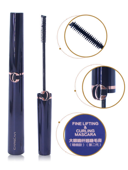 卡姿兰大眼睛纤翘睫毛膏(精细款）第二代01黑色 商品图1