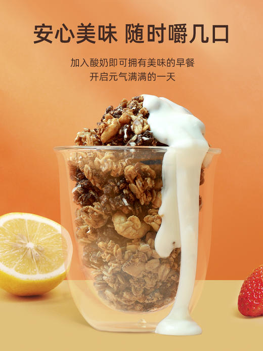 YAVA亚哇 腰果谷物脆  125g/袋 商品图2