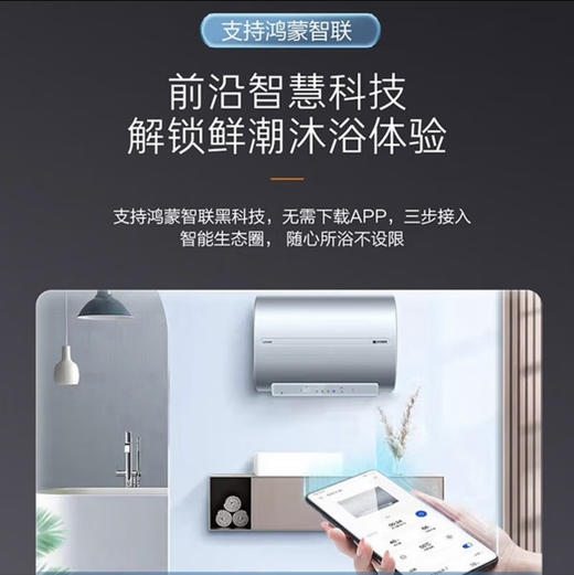 统帅（Leader）电热水器 LEC6003-L3(E)U1 商品图9