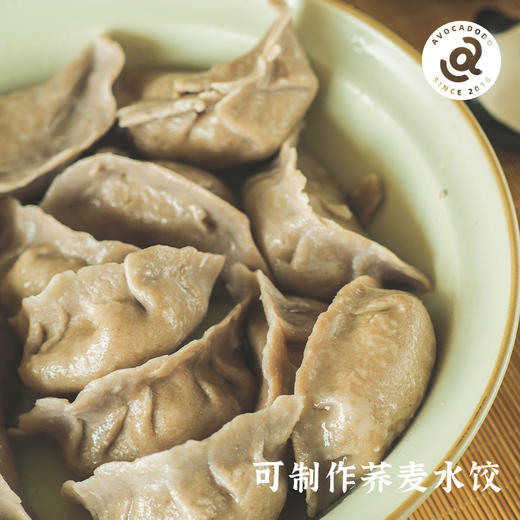 Avocadodo纯荞麦粉面粉无小麦麸质低脂杂粮糖友敏宝牛油果果桥本 商品图2