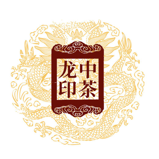 中粮-中茶安化黑茶金花茯砖中茶牌安化黑茶 中茶龙印手筑茯茶680g/原产地直发 商品图3