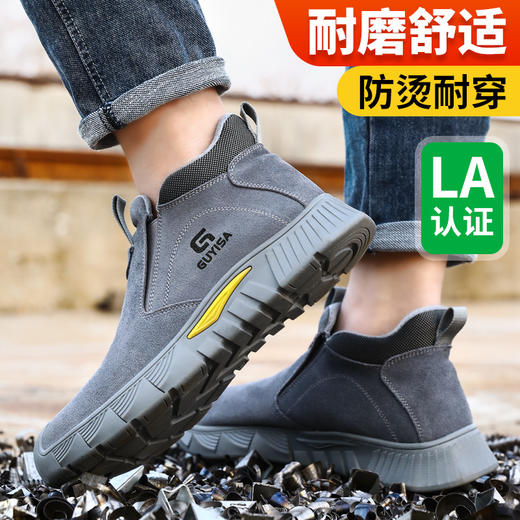 新品劳保鞋男焊工反绒皮防砸防刺防烫工作鞋安全鞋钢包头 商品图6