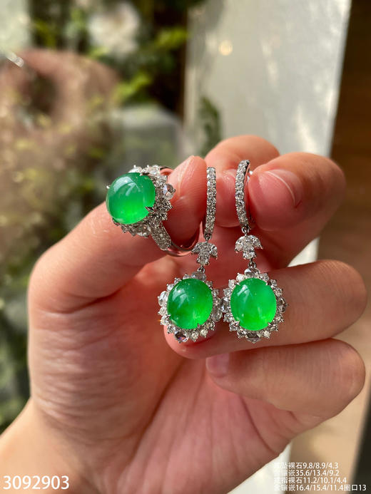 高冰阳艳绿蛋面套装【3092903】具体价格微信咨询 商品图1