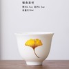 【“小白美”品茗对杯】两只装 商品缩略图0