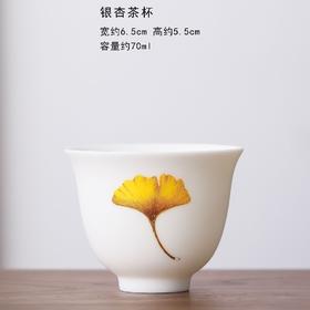 【“小白美”品茗对杯】两只装