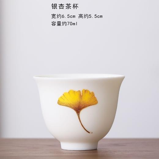 【“小白美”品茗对杯】两只装 商品图0