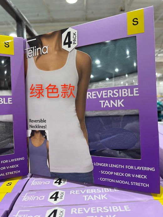 📣仙女们衣柜必备❗美国🇺🇸直邮特价249元🉐包税包邮到手了🔥Felina女士背心套装，一组4件装，大白菜！ 商品图11