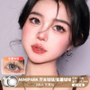 MIMIPARK / 美瞳月抛  / 芥末球球/紫薯球球 /  2片入  /  14.2mm  /  适中扩瞳细边提神狗狗眼减龄款 商品缩略图0