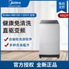 美的 Midea 洗衣机MB100-1300H 波轮 10kg及以上 定频 下排水 MB100-1300H 商品缩略图0