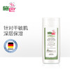 【中欧班列精选】德国施巴婴儿皂/儿童洗发液/保湿润肤露 原装进口补水保湿舒缓干燥 100g/250ml/200ml 商品缩略图6