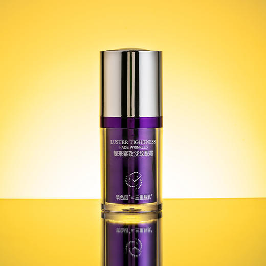 蜜兰婷靓采紧致淡纹眼霜15g（221192） 商品图4