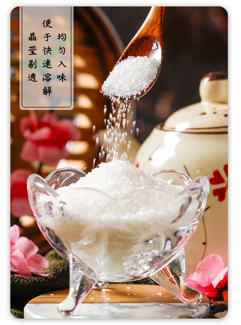 玉棠牌白砂糖500克详情页_04.jpg