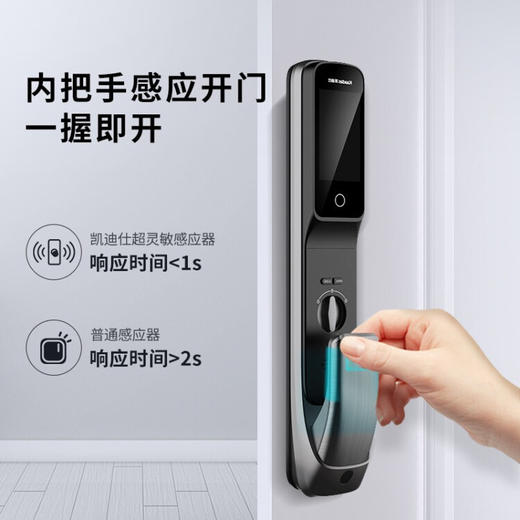 凯迪仕（KAADAS） K20 Pro智能锁指纹锁远程可视猫眼内屏显示家用防盗门锁全自动锁 太空灰 商品图3