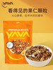 YAVA亚哇 腰果谷物脆  125g/袋 商品缩略图7