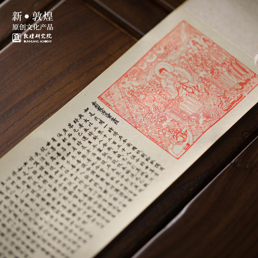 敦煌研究院【便携大唐宫廷写经金刚经礼盒装】收藏级博物馆文创礼品 商品图2