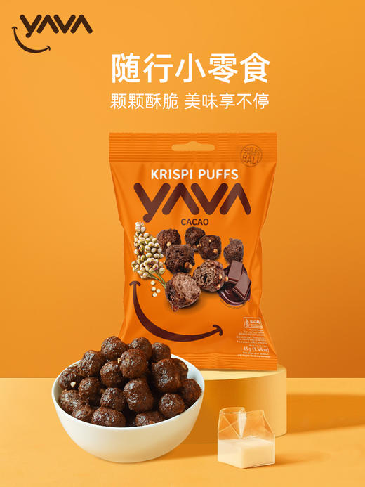 YAVA亚哇  腰果谷物球  45g/袋 商品图5
